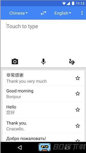 google翻译在线翻译中文版