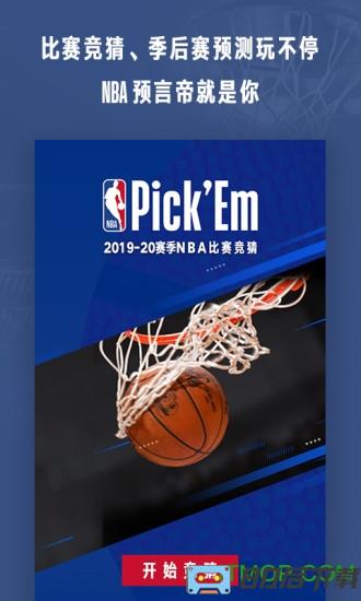 NBA app NBA中国官方应用