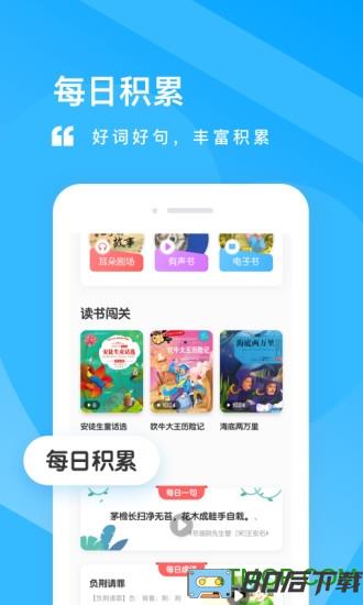 一米阅读app