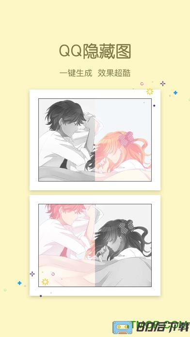 小妖精美化最新版 小妖精美化2022最新版下载