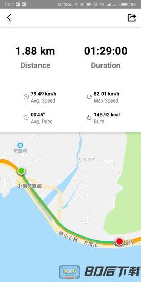 GetFitPro智能手环