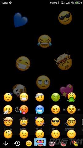 emoji表情贴图 emoji表情贴图软件