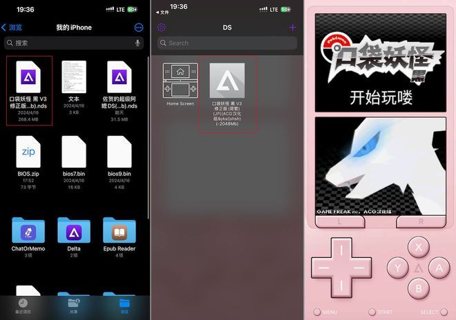 delta模拟器金手指怎么用 Delta Game Emulator金手指使用教程[多图]图片2