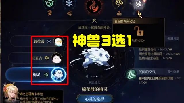 dnf雾神妮副本攻略 雾神妮副本boss怎么打[多图]图片2