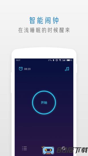 萤火虫睡眠app