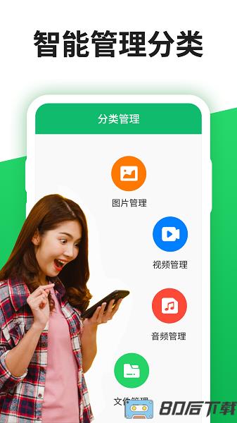 微信聊天记录管理器app