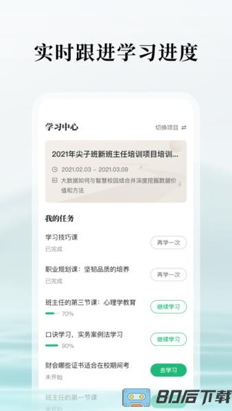 潭水源官方版