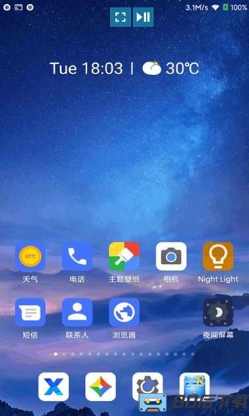 多屏互动app