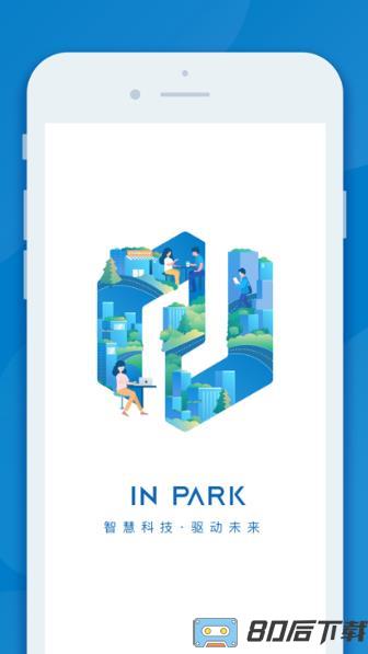 inpark招商蛇口app