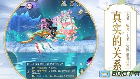 镇魔曲网易版