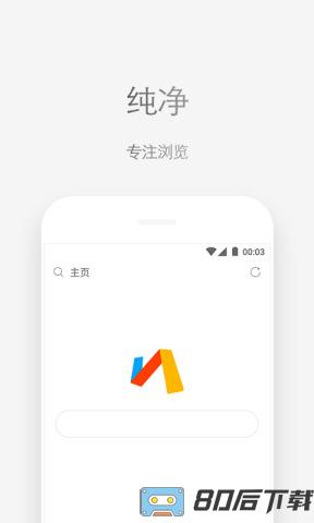 via浏览器谷歌市场版(mark.via.apk)