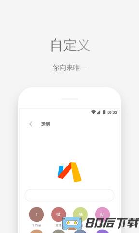 via浏览器谷歌市场版(mark.via.apk)