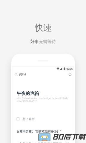 via浏览器谷歌市场版(mark.via.apk)