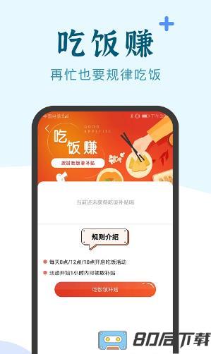 兼职小鱼app