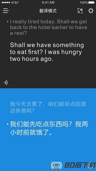 timekettle时空壶翻译耳机app