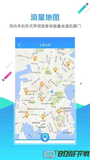 发现澳门findmacau