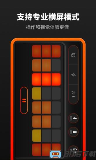 八分仪音乐节拍器app