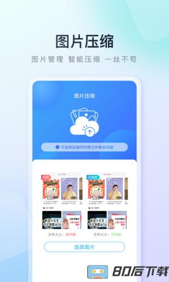 百度手机助手app