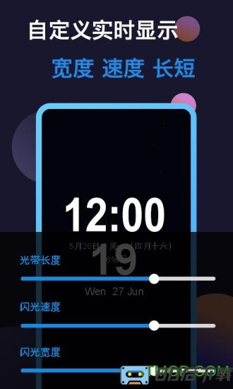 动感熄屏 动感熄屏