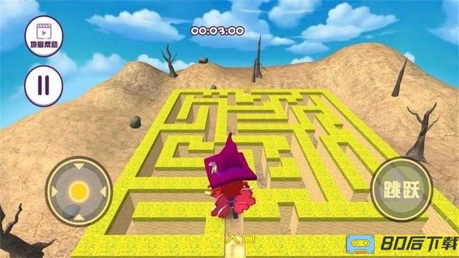 全民酷跑大战 全民酷跑大战游戏