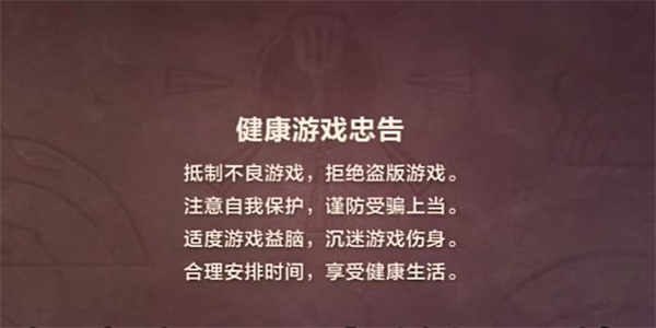 金铲铲之战单机版为什么进不去 金铲铲单机版进入攻略[多图]图片1