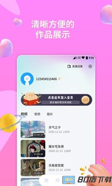 格式转换器助手app