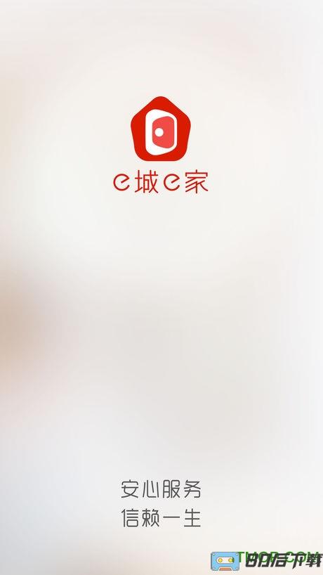 新奥燃气一城一家app