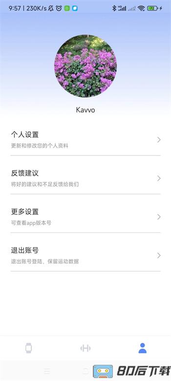 Kavvo Connect