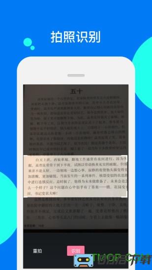 阅读记录(阅读打卡app)