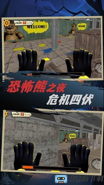 恐怖密室机关冒险 恐怖密室机关冒险下载