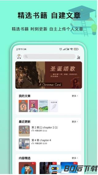 语法分析助手app