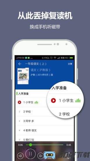 纳米盒app