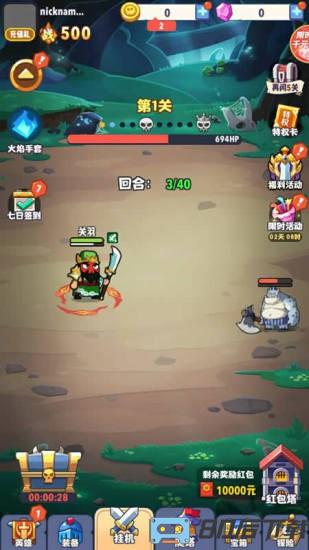 致命小队游戏 致命小队