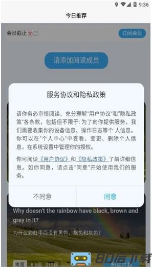 无类阅读app