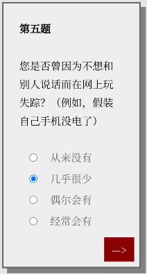 Please Answer Carefully问卷游戏答案大全 女鬼1模拟器问卷答案分享[多图]图片6