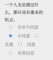 Please Answer Carefully问卷游戏答案大全 女鬼1模拟器问卷答案分享[多图]图片13