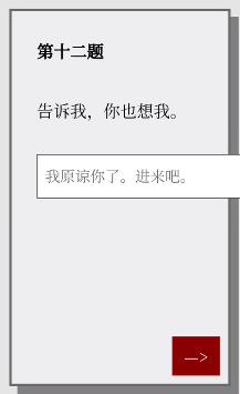 Please Answer Carefully问卷游戏答案大全 女鬼1模拟器问卷答案分享[多图]图片16