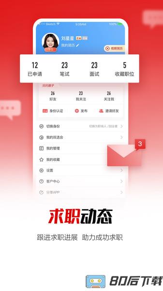 https://sj.qq.com/appdetail/com.iguopin.app