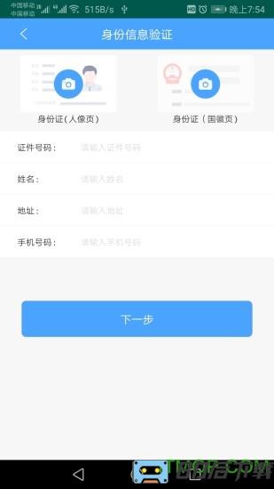 云南etc小程序app