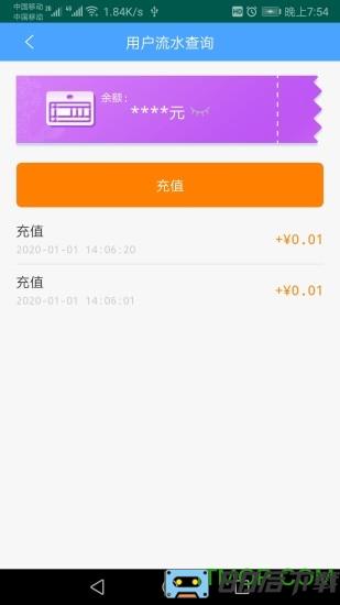 云南etc小程序app