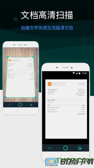 图片文字扫描仪(scanner app)