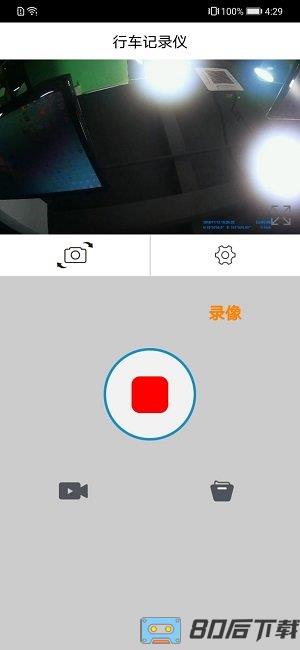 dvr-n3行车记录仪手机版