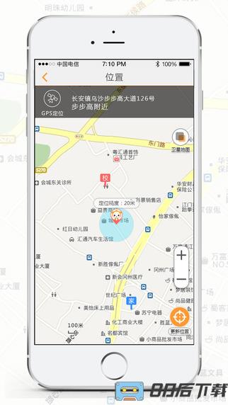 小天才app软件官方最新版