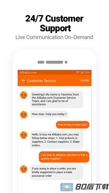 阿里巴巴国际站买家版app