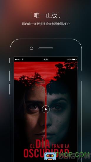 南瓜电影 南瓜电影下载