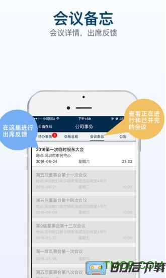 易董app