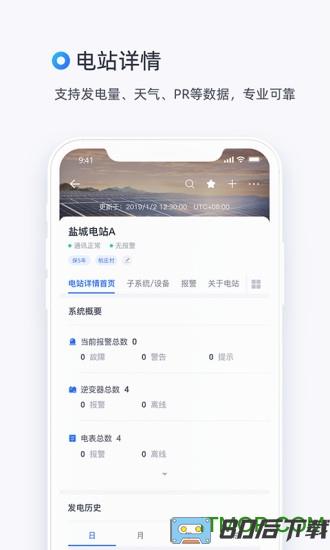 小麦商家版app