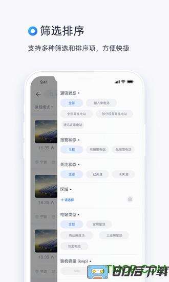 小麦商家版app