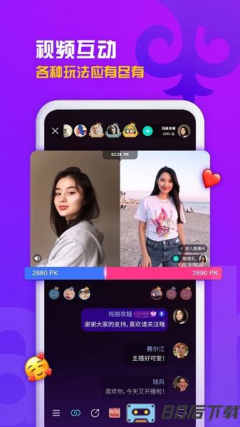 sahna哈萨克直播平台app