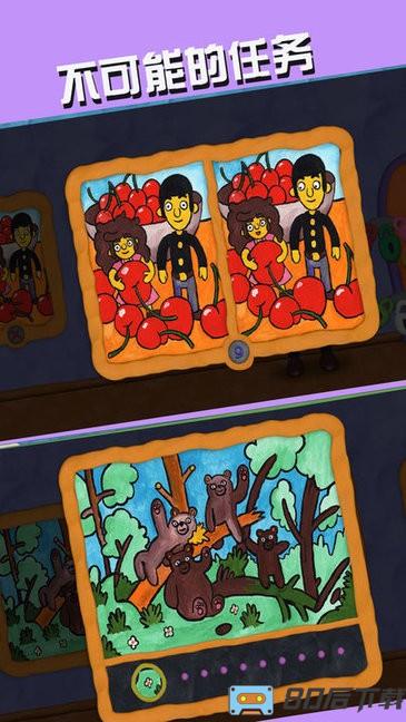 不可能的任务 不可能的任务游戏
